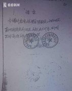 重庆：天降巨额债务 唐老板被设局陷7年讼战资产清零