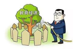 江西永修:新址安置遥无期 民企诉称陷困境