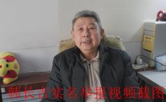 山东淄博:志愿军后代坚持正义被打残,凶手至今逍遥法外!