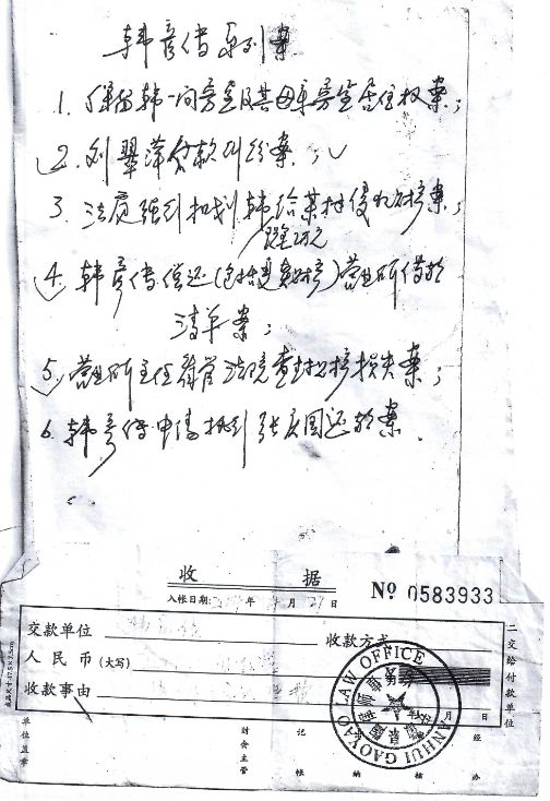 unnamed-file-2 unnamed-file-2