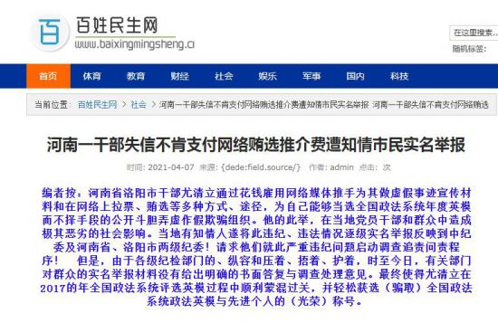 20210407080214383 20210407080214383