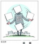 安置方案朝令夕改,被指侵害村民利益