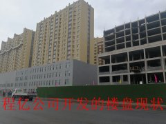 吉林松原:239名债权人举报东镇律师事务所,司法局回应合法