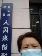 邢望力案最新进展:退回公安 补充侦查