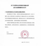 热点：“观音山高压线致人触电伤亡事件”持续发酵