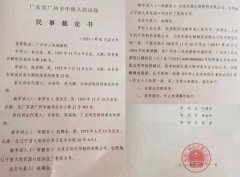 同是虚假诉讼,广州与大连法检系统为何给出不同答案?