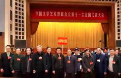 西沐:新时代文艺发展要努力落实以人民为中心的宗旨