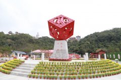 打造生态优美游客满意的森林公园