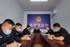 邢台信都区副区长、公安分局长李永红到路罗派