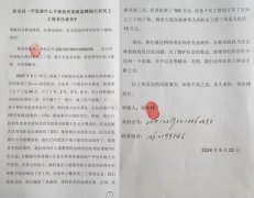 农安县一开发商什么手续没有竟敢盖楼拖欠农民工工资责任谁负?