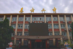 <b>河南洛阳东方二中，放飞希望的蓝天</b>