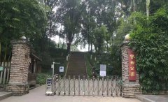 <b>重庆涪陵:望州公园千疮百孔市民游客希望追责</b>