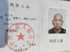 保定市清苑区望亭镇南刘口村委会居然将土地确权证视如废纸