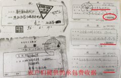 吉林乾安县鹿场竟敢单方提高农户的土地承包费