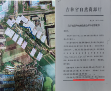 <b>长春拆迁补偿案十八年争议：再审申请撕开司法与权力的三重黑幕</b>