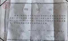 <b>吉林省一集体企业被变更登记为“政府100%出资”，职工维权七年未果</b>