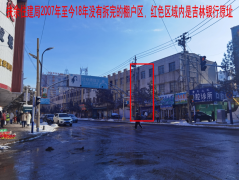 <b>30万欠息致二亿资产被封？德卡公司与松原中院、吉林银行纠纷难解</b>