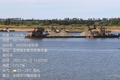 <b>德惠一男子实名举报榆树砂石公司长期越界盗采 恳请异地严查并追责</b>