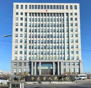 <b>肇东市法院执行局长唐宝山涉嫌滥用职权玩忽职守办人情案</b>