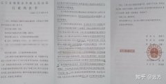 辽宁朝阳：法院两次判决教育局纠正行政行为，