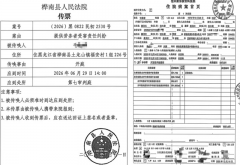 一枚借来的公章，扯出一桩无妄工伤案！桦南糠
