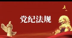 大安朱某某受贿案：莫让具结悔过沦为巨额行贿“免责挡箭牌”